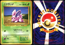 NIDORAN NO. 032 BASE SET JAPANESE COMMON 1996 HP - Image 1