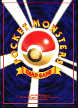 LARVITAR NO. 246 NEO DESTINY JAPANESE COMMON 2001 LP - Image 3