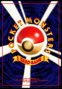 DARK OMANYTE NO. 138 NEO DESTINY JAPANESE UNCOMMON 2001 MP - Image 3