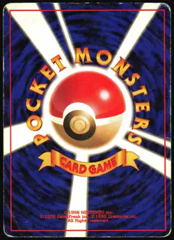 OMASTAR NO. 139 FOSSIL JAPANESE UNCOMMON 1997 HP - Image 3