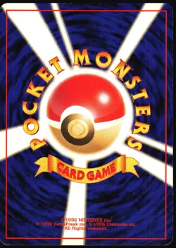 MACHAMP NO. 068 BASE SET POKEMON JAPANESE RARE 1996 MP - Image 3