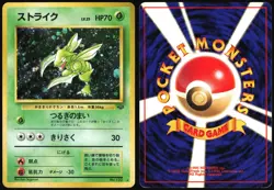 SCYTHER NO. 123 JUNGLE POKEMON JAPANESE RARE 1997 MP - Image 1