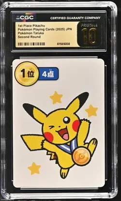 2025 POKEMON JAPANESE TARUKA PIKACHU 1ST PLACE 2ND ROUND CGC 10 PRISTINE - Image 1