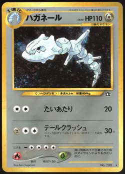 STEELIX NO. 208 NEO GENESIS POKEMON JAPANESE RARE HOLO 2000 NEAR MINT - Image 2