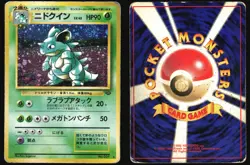 NIDOQUEEN NO. 031 JUNGLE SET POKEMON JAPANESE RARE HOLO 1997 HEAVY PLAYED - Image 1