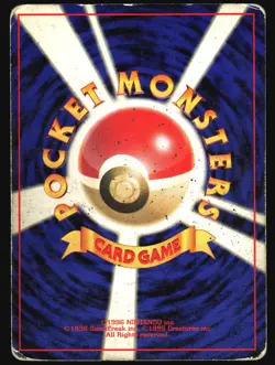 NIDOQUEEN NO. 031 JUNGLE SET POKEMON JAPANESE RARE HOLO 1997 HEAVY PLAYED - Image 3