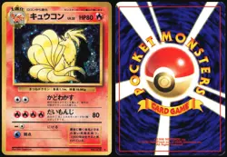 NINETALES NO. 038 BASE SET POKEMON JAPANESE RARE HOLO 1996 MP - Image 1