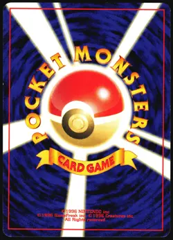 TEDDIURSA NO. 216 NEO DISCOVERY POKEMON JAPANESE COMMON MP - Image 3