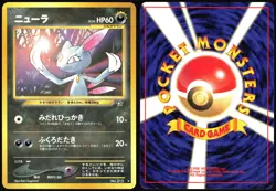 SNEASEL NO. 215 NEO GENESIS POKEMON JAPANESE RARE NEAR MINT 2000 - Image 1