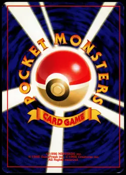 MACHOKE NO. 067 BASE SET JAPANESE UNCOMMON 1996 MP - Image 3