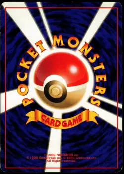 DARK DRAGONAIR NO. 148 TEAM ROCKET JAPANESE UNCOMMON 1997 MP - Image 3
