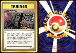 ARCADE GAME NEO GENESIS POKEMON JAPANESE BANNED TRAINER 2000 NEAR MINT - Image 1