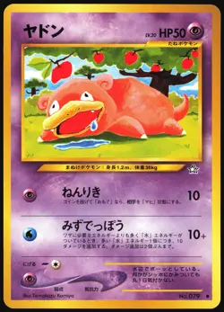 SLOWPOKE NO. 079 NEO GENESIS POKEMON JAPANESE COMMON 2000 NEAR MINT - Image 2