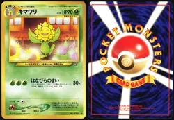 SUNFLORA NO. 192 NEO GENESIS POKEMON JAPANESE UNCOMMON 2000 MP - Image 1
