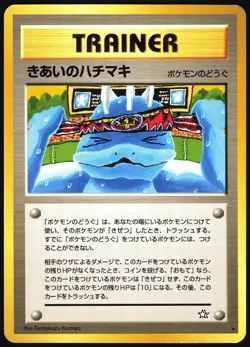 FOCUS BAND NEO GENESIS POKEMON JAPANESE RARE 2000 LIGHT PLAYED - Image 2