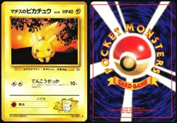 LT. SURGE'S PIKACHU NO. 025 GYM HEROES POKEMON JAPANESE MP - Image 1