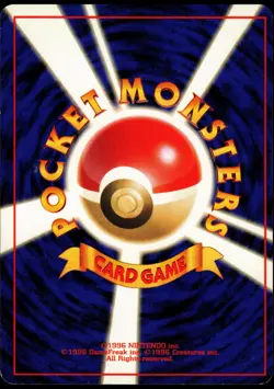 CUBONE NO. 104 JUNGLE JAPANESE COMMON 1997 MP - Image 3