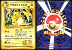 LT. SURGE'S RAICHU NO. 026 GYM CHALLENGE POKEMON JAPANESE RARE HOLO NM 1999 - Image 1