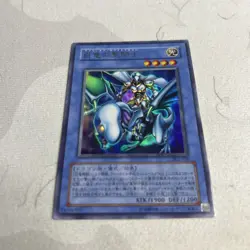 YuGiOh Konami 302-026 Ultra Rare Paladin of White Dragon Japanese LP - Image 1