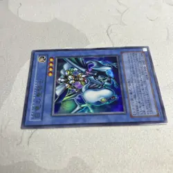 YuGiOh Konami 302-026 Ultra Rare Paladin of White Dragon Japanese LP - Image 2