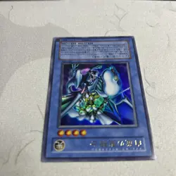 YuGiOh Konami 302-026 Ultra Rare Paladin of White Dragon Japanese LP - Image 3