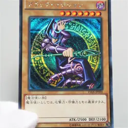 Yu-Gi-Oh yugioh Dark Magician 15AX-JPY01 Secret Rare Japanese MINT b345 - Image 1