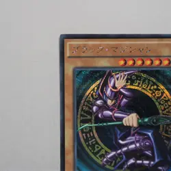 Yu-Gi-Oh yugioh Dark Magician 15AX-JPY01 Secret Rare Japanese MINT b345 - Image 3