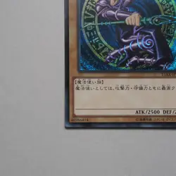 Yu-Gi-Oh yugioh Dark Magician 15AX-JPY01 Secret Rare Japanese MINT b345 - Image 5