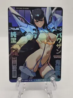 Satsuki Kiryuin Kill La Kill Anime Waifu Card - Image 1