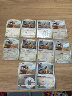 2025 Pokemon S-Chinese Gem Pack Vol.2 Eevee Cbb2c 10 Card Set Holo Nm - Image 1