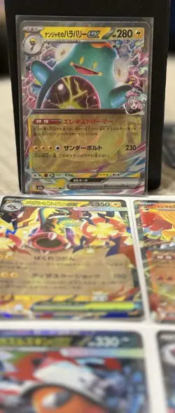 Pokemon Mega Dream ex Card Lots 10 eX Cards - Image 2