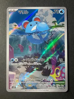 Japanese Seller、Marill 、AR 、073/071、 SV2P 、Snow Hazard、 Pokemon Card、Near Mint - Image 1