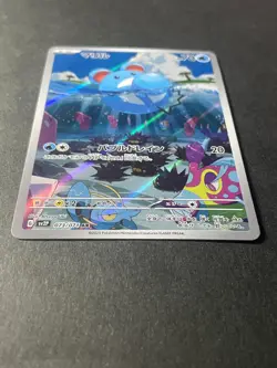 Japanese Seller、Marill 、AR 、073/071、 SV2P 、Snow Hazard、 Pokemon Card、Near Mint - Image 2