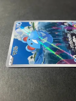 Japanese Seller、Marill 、AR 、073/071、 SV2P 、Snow Hazard、 Pokemon Card、Near Mint - Image 3