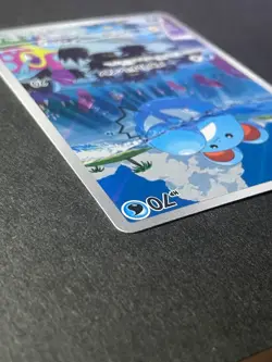Japanese Seller、Marill 、AR 、073/071、 SV2P 、Snow Hazard、 Pokemon Card、Near Mint - Image 4