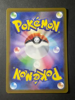 Japanese Seller、Marill 、AR 、073/071、 SV2P 、Snow Hazard、 Pokemon Card、Near Mint - Image 5