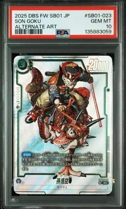PSA10 Dragon Ball Card Fusion World SB01-023 SON GOKU Japanese MANGA BOOSTER01 - Image 1