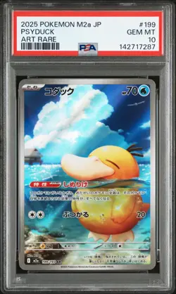 PSA 10 Pokemon Card Japanese PSYDUCK 199/193 AR MEGA Dream ex M2a - Image 1