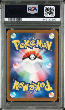 PSA 10 Pokemon Card Japanese PSYDUCK 199/193 AR MEGA Dream ex M2a - Image 2