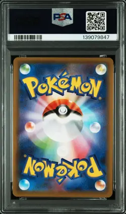 PSA 10 Pokemon card Japanese Gengar V Vmax highclass deck #001 - Image 2
