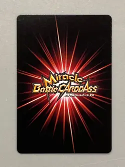 Nami R 50/85 One Piece Miracle Battle Carddass Card Japanese - Image 2