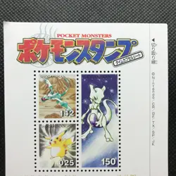 Mewtwo Pikachu Ptera Pokemon Stamp Card Japan Pocket monster NINTENDO F/S - Image 3