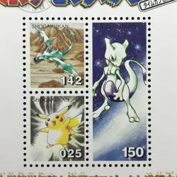 Mewtwo Pikachu Ptera Pokemon Stamp Card Japan Pocket monster NINTENDO F/S - Image 4
