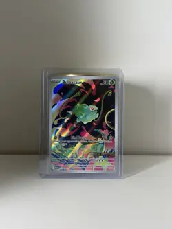 Pokemon Bulbasaur 133/132 Me01 Mega Evolution Illustration Rare Holo Card - Image 1