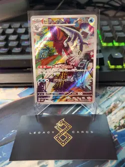 (Japanese) Baxcalibur 077/071 AR - sv2P Snow Hazard - Pokemon TCG (NM) - Image 1
