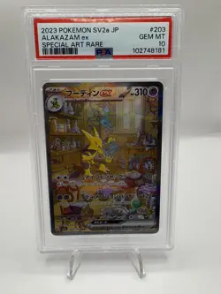 2023 POKEMON JPN SV2A-POKEMON 151 SPECIAL ART RARE 203 ALAKAZAM EX PSA 10 - Image 1