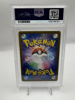 2023 POKEMON JPN SV2A-POKEMON 151 SPECIAL ART RARE 203 ALAKAZAM EX PSA 10 - Image 2