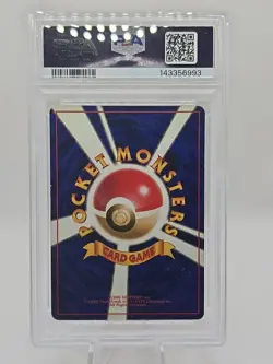 1996 POKEMON JAPANESE BASIC MAGNETON-HOLO 82 PSA 1 - Image 2