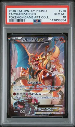 2016 POKEMON JPN XY PROMO POKEMON GAME ART COLL FULL ART/CHARIZARD EX PSA 10 - Image 1