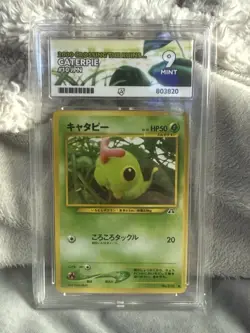 Caterpie 10 Crossing The Ruins Japanese Pokemon Ace 9 (Pop 3) - Image 1